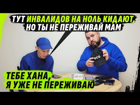 Видео: ИНВАЛИДОВ НА ПЕРЕДОК И БЕССР0ЧНЫЙ КОНТРАКТ ДО ГР0БА, ТАКОГО ОН ОЖИДАТЬ НЕ МОГ
