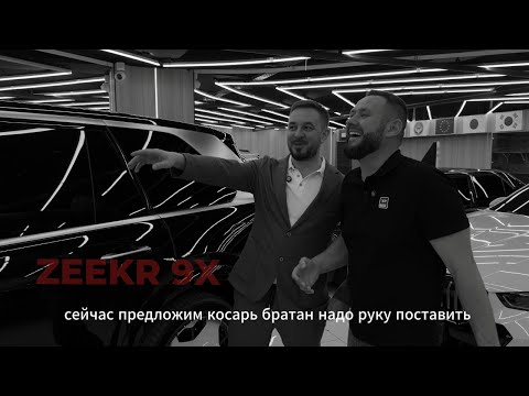 Видео: Porsche Taycan Turbo ПРОИГРАЛ? Шокирующий заезд с Zeekr 9X в Бишкеке! #top #zeekr9x #rek #luxury