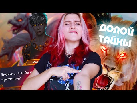 Видео: НАКОНЕЦ-ТО МЫ УЗНАЛИ ПРАВДУ!🥵 Ярость Титанов - 9 серия