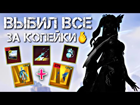 Видео: ДВЕ МИЛФЫ В КОМАНДЕ к УСПЕХУ!!😳 PUBG MOBILE 3.6