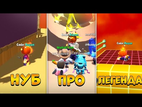 Видео: ТОП 10 ФИШЕК В STUMBLE GUYS 🔥
