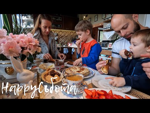 Видео: Едно семейство на село - Нашата събота - катми, пазар, цветя и разходка за камъни, кори и водопади