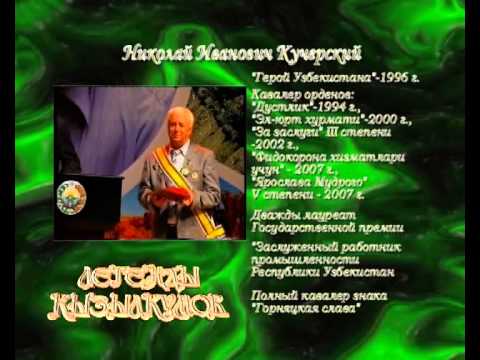 Видео: "Человек высшей пробы"