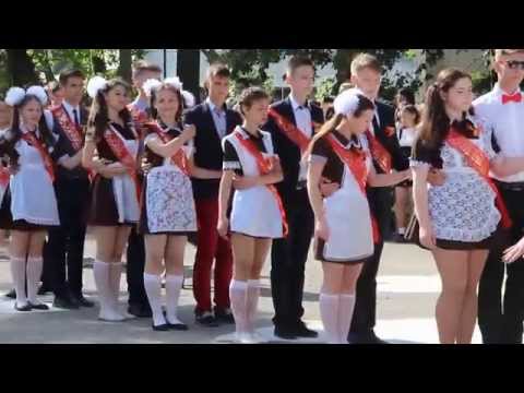 Видео: выпускной 2015 лицей №1 г. Бендеры