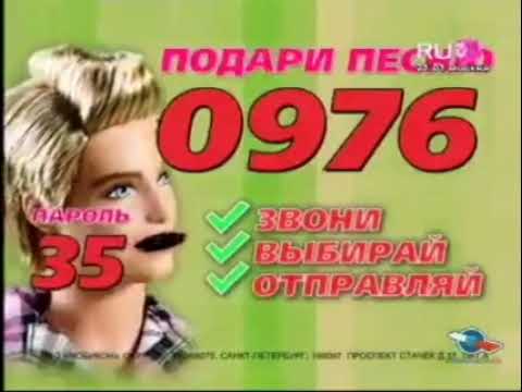 Видео: Анонсы, заставки, рекламные блоки RU.TV (09.03.2012)