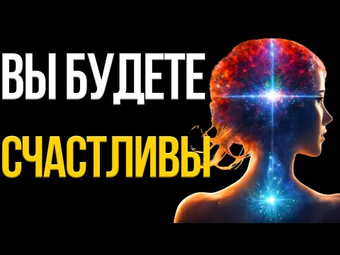 Видео: Перестаньте беспокоиться о том, КАК и КОГДА произойдет то, чего вы хотите