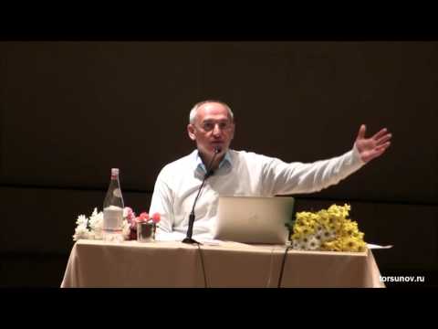 Видео: 22.12.2015 Санкт-Петербург Торсунов О.Г. Преодоление трудностей судьбы.