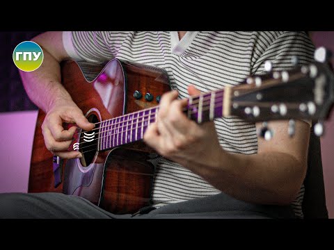 Видео: Чікен Пікінг - Цікава Фінгерстайл Техніка гри на гітарі