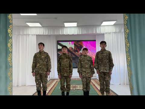 Видео: *Жас сарбаз”патриоттық ән байқауы.Ән “Сапқа тұр”орындайтын “Сарбаздар “тобы