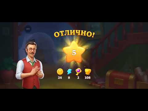 Видео: Уровни 69-77