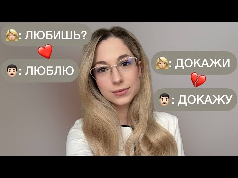 Видео: 5 ПРИЗНАКОВ ЗДОРОВЫХ ОТНОШЕНИЙ С ПАРТНЕРОМ