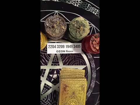 Видео: juliya_taro_love  в прямом эфире!