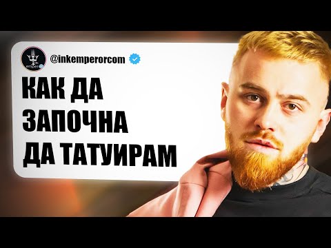 Видео: ЕТО КАКВО ТИ ТРЯБВА!