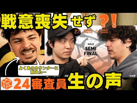 Видео: [GBB24] Кадзи (Япония) против Жюлар (Франция) в одиночном полуфинале! Станет ли Кадзи первым япон...