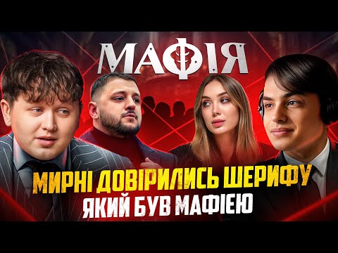 Видео: 2 ШЕРИФА ЗА СТОЛОМ