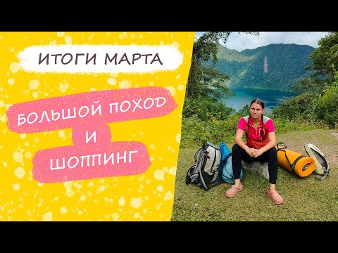 Видео: Пеший туризм и бюджетный шоппинг на Филиппинах