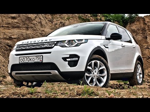 Видео: Почему он дороже Фрилендера? Подробный обзор Land Rover Discovery Sport 2015 (Дискавери Спорт) (ч.2)