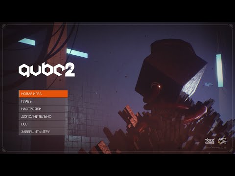 Видео: Прохождение игры "Q.U.B.E. 2 Puzzle Pack 2: Aftermath". Часть № 1