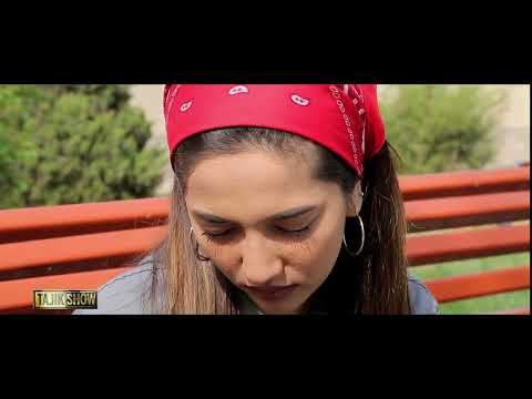Видео: Интернетба духтароки гап заданба эхтиёт шавед. TAJIK SHOW 2022 , ТАДЖИК ШОУ 2022