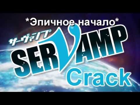 Видео: SerVamp/Сервамп [crack #2]