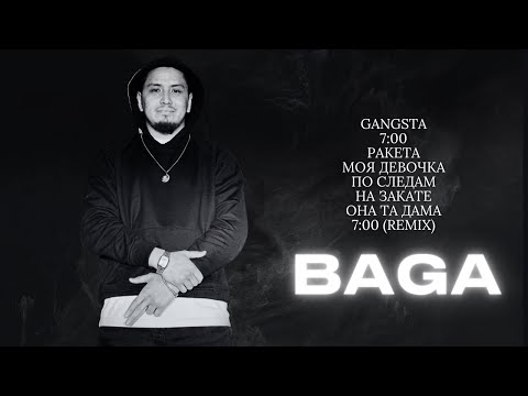 Видео: BAGA - Лучшие песни | Сборник хитов Turan Media