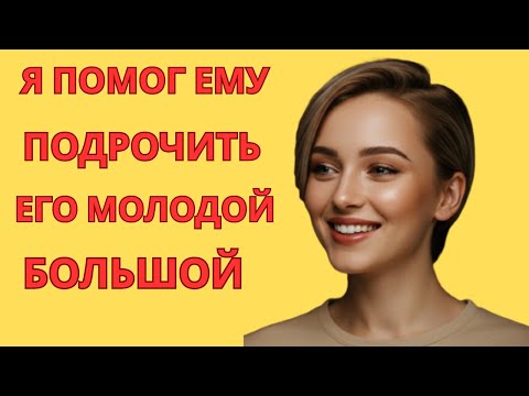 Видео: Ночной Стук В Дверь — Реальная история матери и сына