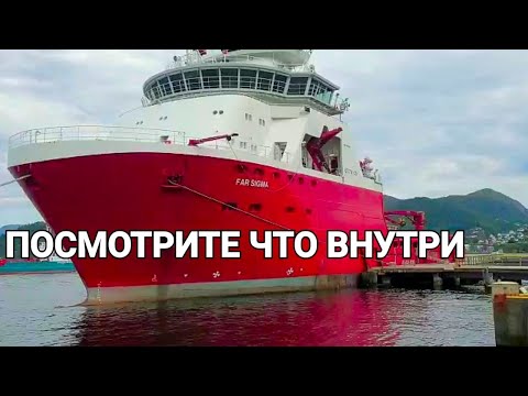 Видео: ОБЗОР СУДНА ЯКОРЕЗАВОДЧИК// AHTS ANCHOR HANDLIND