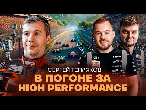 Видео: Observability, Profiling и Benchmarking как основа High Performance | Podlodka #374