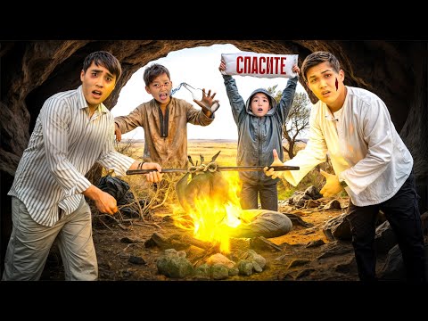 Видео: АЙДАЛАДА ҚАЛЫП КЕТТІК😱🗺️|БІЗГЕ КӨМЕЕЕК КЕРЕК!?|АРУНА ҒА НЕ БОЛДЫ😳