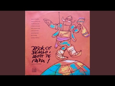 Видео: Дръж се земьо, шоп те гази: част 5