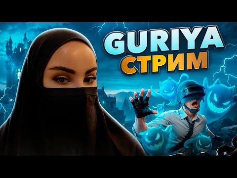 Видео: 🔥PUBG | WOW | ПРИЗОВЫЕ 🔥