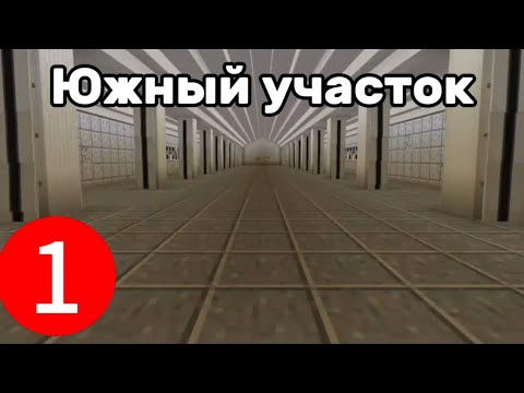 Видео: 🚇обзор четвёртого участка Горьковско-Парковой линии | проект Автозаводск🚇