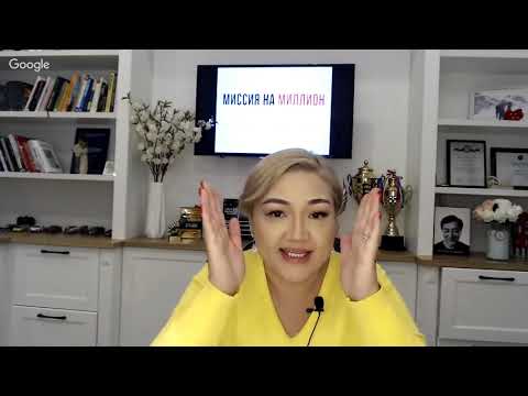 Видео: ✅7 СЕКРЕТОВ ФИНАНСОВОГО УСПЕХА   АСЕЛЬ СЫДЫКОВА