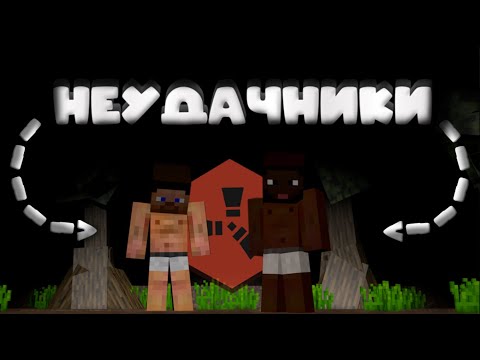 Видео: МЫ НЕУДАЧНИКИ - МОЙ САМЫЙ НЕУДАЧНЫЙ ВАЙП ЗА 1000 ЧАСОВ НА RUSTEX REMAKE + РОЗЫГРЫШ