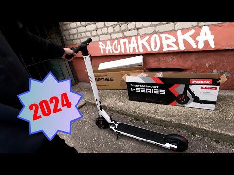 Видео: MIDWAY i-One PRO электросамокат для девушки