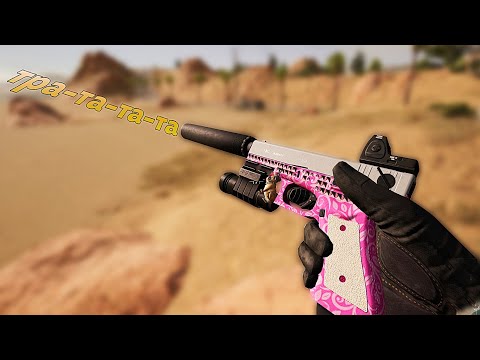 Видео: ОФИГЕЛИ ОТ ТОГО НА ЧТО СПОСОБЕН ГЛОК