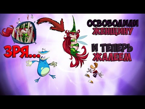 Видео: Спасаем и огребаем