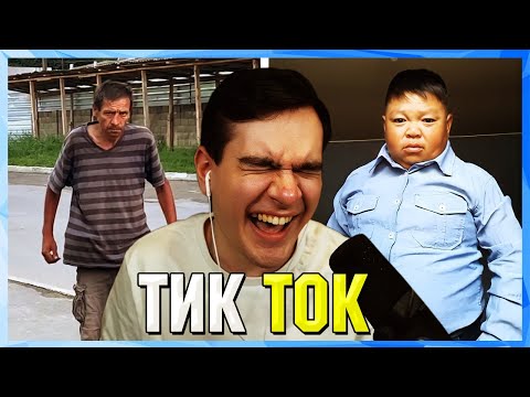 Видео: Братишкин СМОТРИТ КАЗАХСКИЙ ТИК ТОК (13 ЧАСТЬ)
