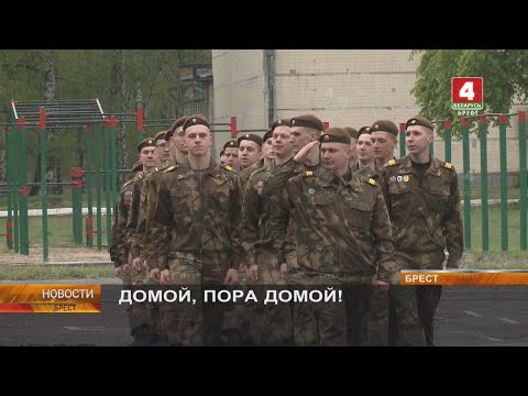 Видео: ДОМОЙ, ПОРА ДОМОЙ!