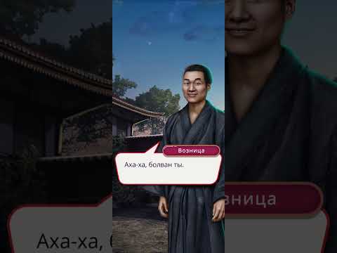 Видео: Легенда Ивы | 3 сезон | 7 серия