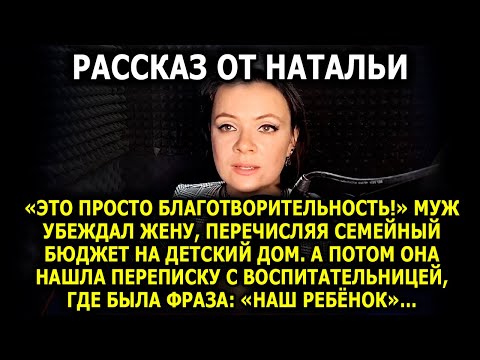 Видео: История Тронула до Глубины Души...