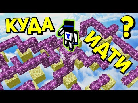 Видео: 99% ЛЮДЕЙ ЗАПУТАЕТСЯ КУДА ТУТ ИДТИ - Карта которую Демастер не называет №3