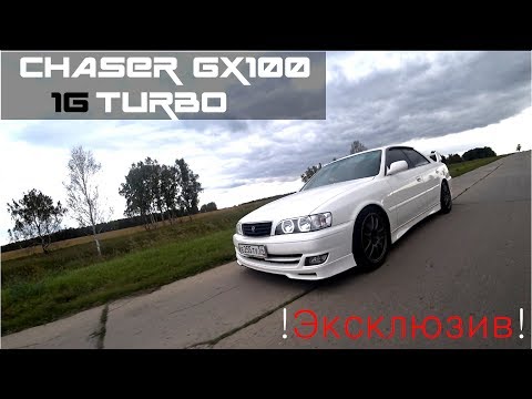 Видео: Ты не видел такого CHASER"а \ 1G-FE(Beams) turbo GX100