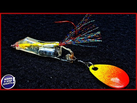 Видео: ТАКУЮ 👍 приманку ИЗ ШЛАНГА Вы ещё не видели!