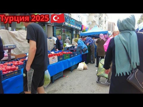 Видео: Турция 2025. Новости 3 июня. Прогулка по рынку Турции удивит тебя!