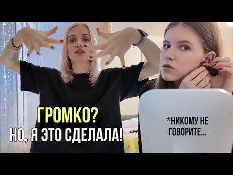 Видео: Не беситесь….Сколько плачу  Вике? Кира сделала бровки. Я перешла на лак. vlog #marichkalife 