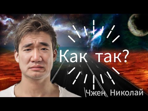 Видео: Почему это происходит, если есть Бог? / Пастор Чжен Николай / Проповедь