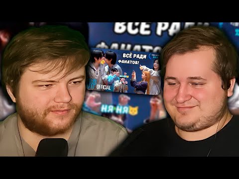 Видео: Реакция на ITZY учат фан сервису новую группу JYP - KICK FLIP