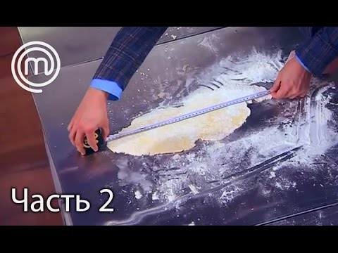 Видео: МастерШеф Діти. Сезон 2. Выпуск 14. Часть 2 из 2 от 15.03.17