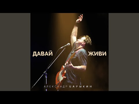 Видео: Свет звезды